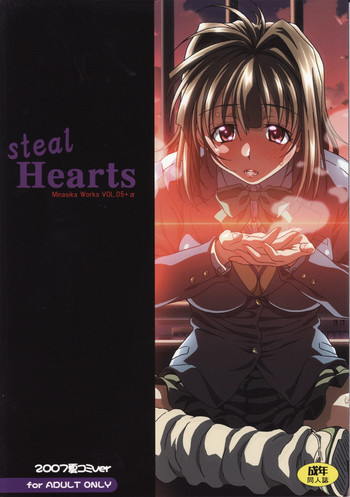 steal Heartsの表紙画像