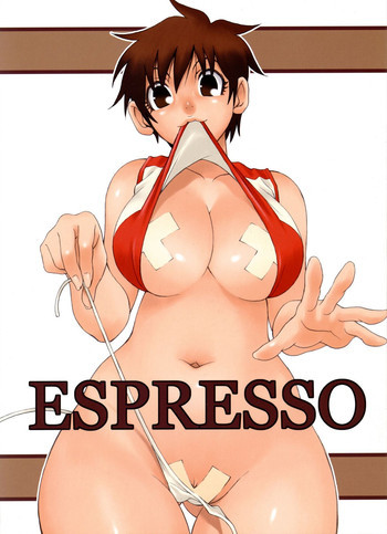 ESPRESSOの表紙画像