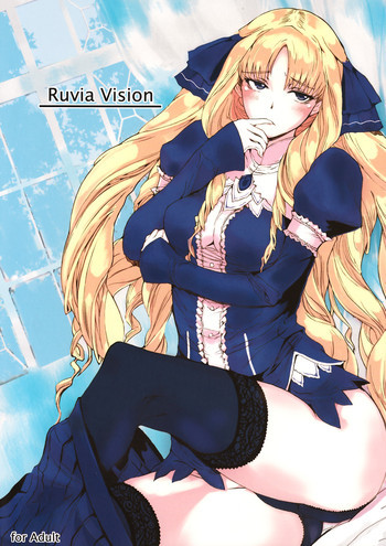 Ruvia Visionの表紙画像