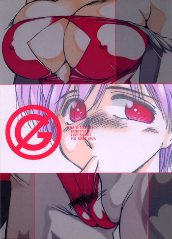 Gの表紙画像