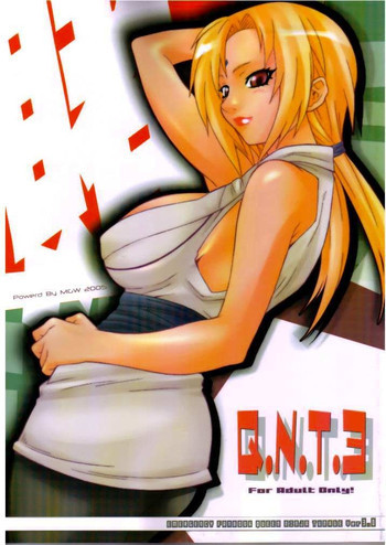 Q.N.T.3の表紙画像