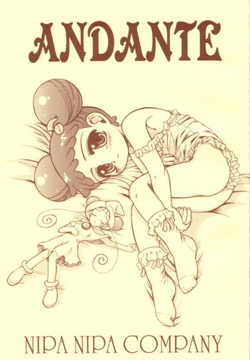 ANDANTEの表紙画像