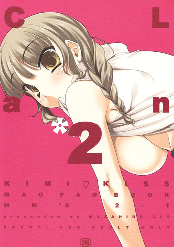 CL-an＊2の表紙画像
