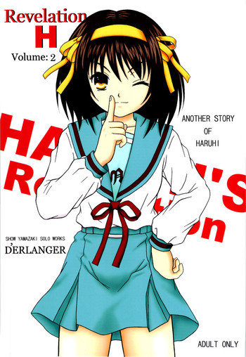 Revelation H Volume: 2の表紙画像