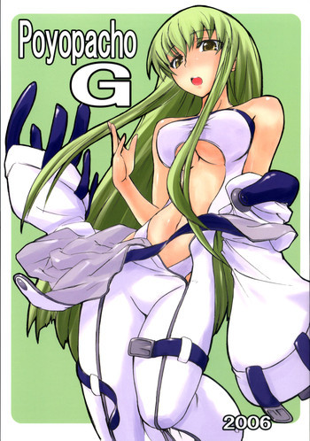 Poyopacho Gの表紙画像