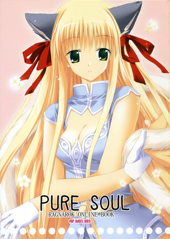 PURE SOULの表紙画像