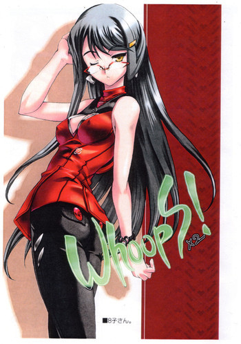WhoopS!×2の表紙画像