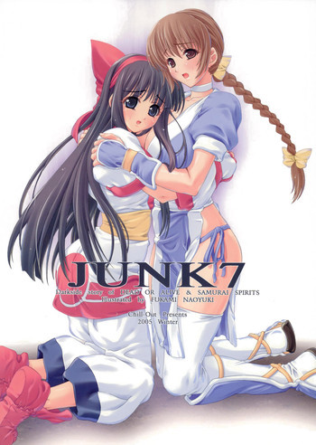 JUNK 7の表紙画像
