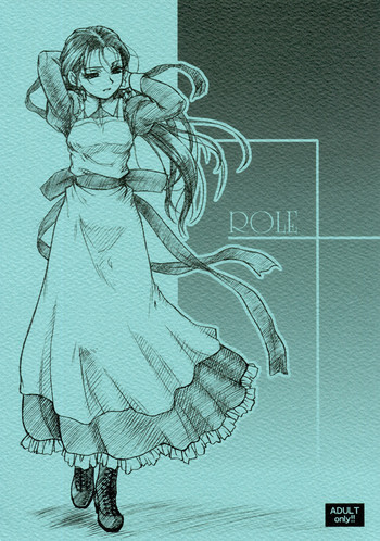 ROLEの表紙画像