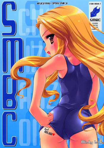 SMBC 2nd WEARの表紙画像