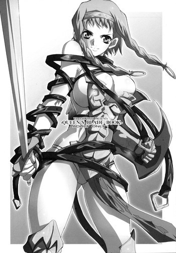 QUEEN'S BLADE BOOKの表紙画像