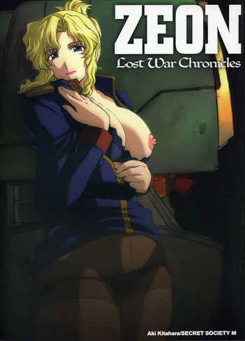 ZEON Lost War Chroniclesの表紙画像