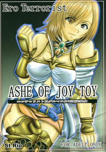 ASHE OF JOY TOYの表紙画像