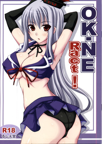 OK-NE Ract!の表紙画像