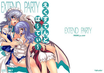 EXTEND PARTY えくすてんどぱ～てぃ～の表紙画像