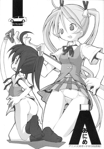 ANIMEの表紙画像