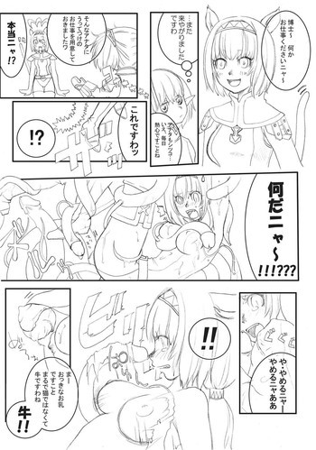 Crazy Tarusの表紙画像