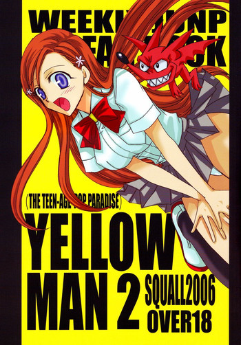 Yellow Man 2の表紙画像