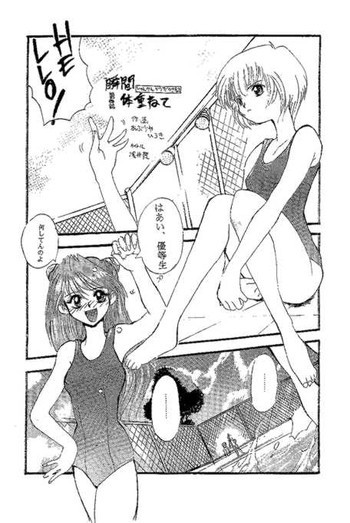 Shunkan Karada Kasaneteの表紙画像