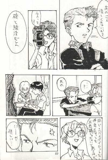 Shinji, Seikou - Neon Genesis Evangelion; Last Episode - Shinji vs Reiの表紙画像
