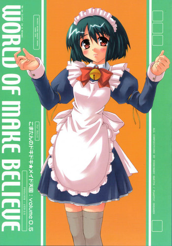 WORLD OF MAKE BELIEVEの表紙画像