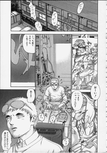 おしゃぶり姫の表紙画像