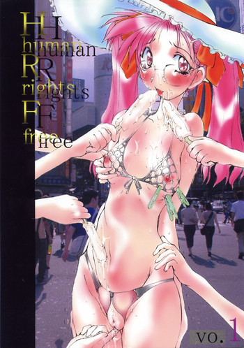 human rights free vol.1 [H.R.F.vol.1]の表紙画像