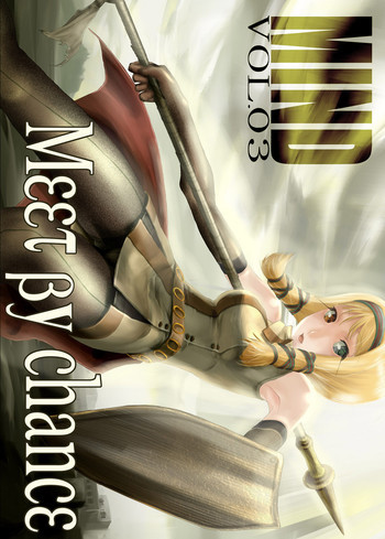 MIND vol.03 - Meet by Chanceの表紙画像
