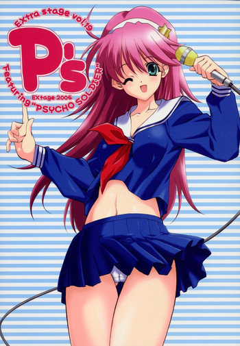 P's Extra stage vol.19の表紙画像