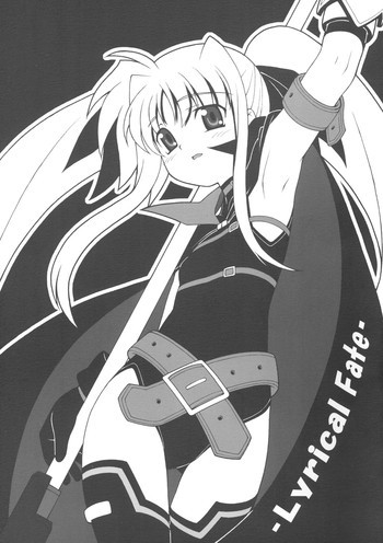 Lyrical Fateの表紙画像