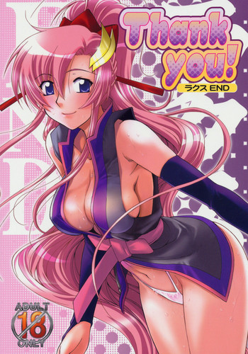 Thank you! ラクス ENDの表紙画像