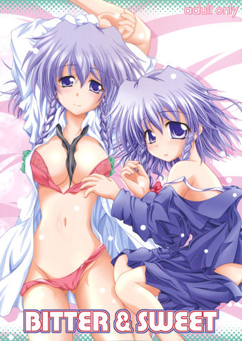 BITTER&SWEETの表紙画像