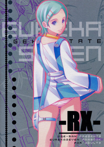 -RX-の表紙画像