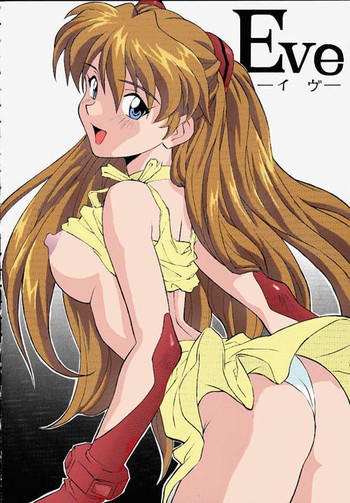 Eveの表紙画像