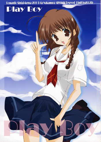 Play Boyの表紙画像