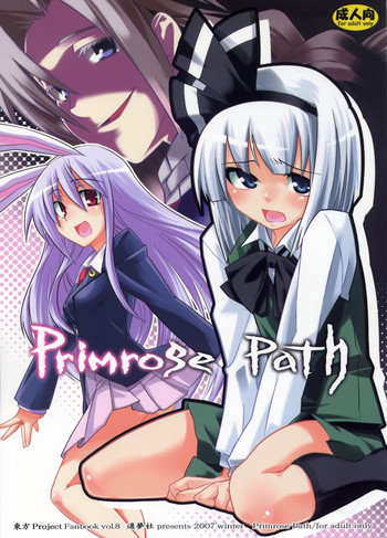 Primrose Pathの表紙画像