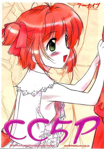 CC5Pの表紙画像