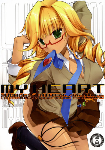 MY HEARTの表紙画像