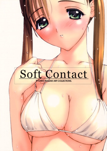 Soft Contactの表紙画像