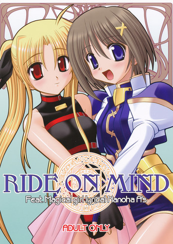 RIDE ON MINDの表紙画像