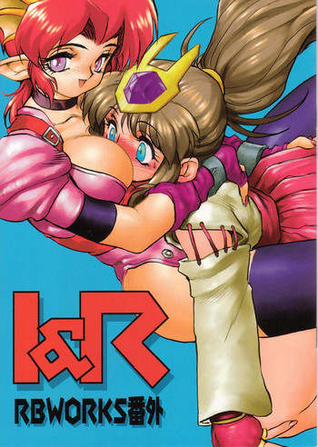 RingerBell - RB Works #0の表紙画像