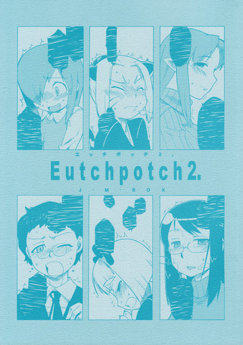 Eutchpotch 2.の表紙画像