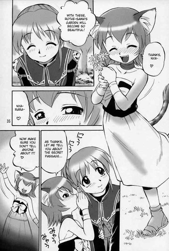 NEKO PANCHUの表紙画像