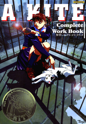 KITE WORKBOOKの表紙画像