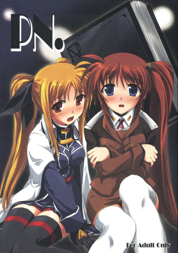 PN.の表紙画像