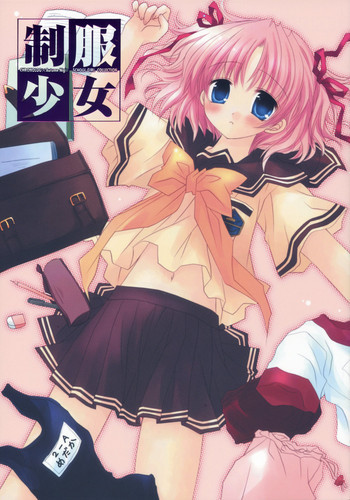 - School Girl Collectionの表紙画像