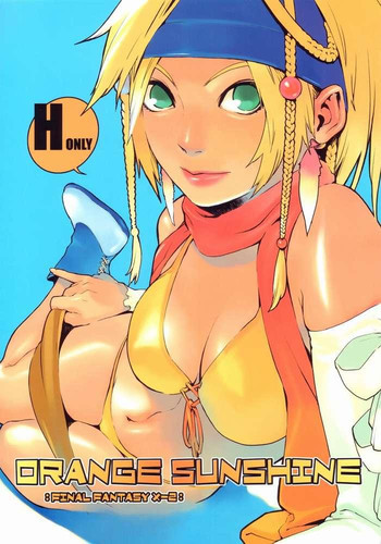 ORANGE SUNSHINEの表紙画像