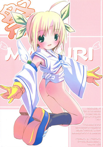 Matsuriの表紙画像