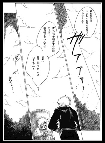 Orojiraの表紙画像