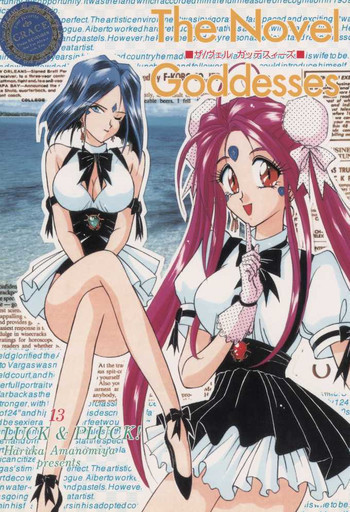 The Novel Goddessesの表紙画像